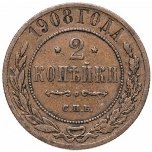 2 копейки 1908 года СПБ